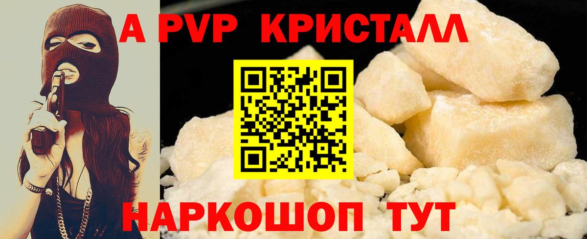 ГАШ Сухой Лог