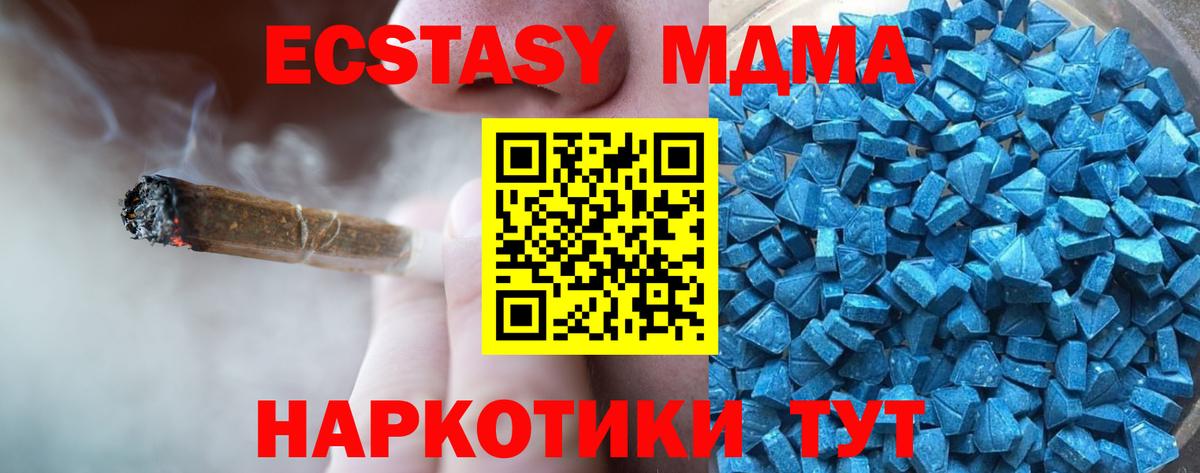 ЭКСТАЗИ louis Vuitton  Ecstasy  Сухой Лог  blacksprut зеркало  Вход с VPN 