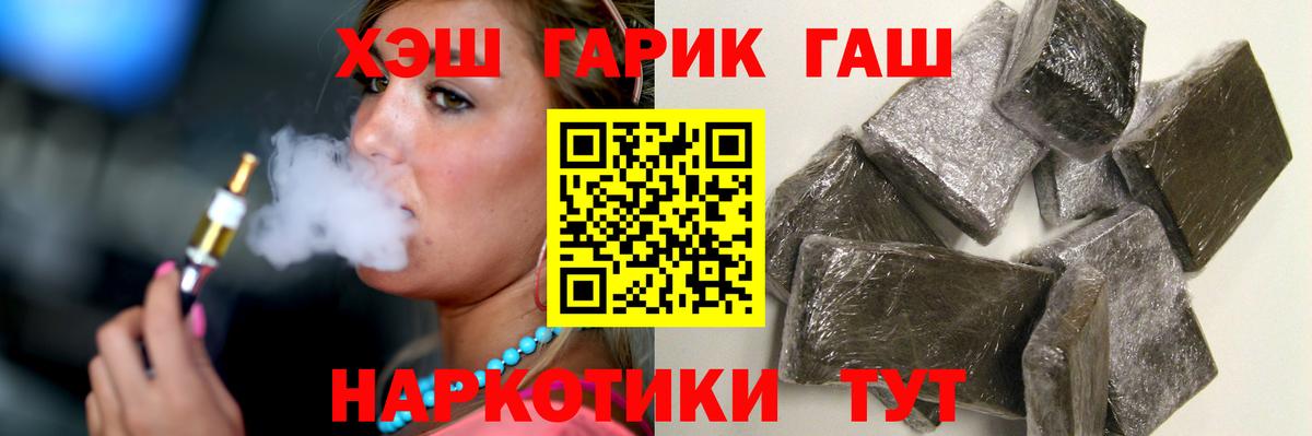 Гашиш Premium  Вход с VPN  Сухой Лог  Гашиш ice o lator 