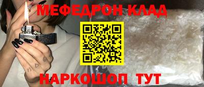 ПСИЛОЦИБИНОВЫЕ ГРИБЫ Новокубанск