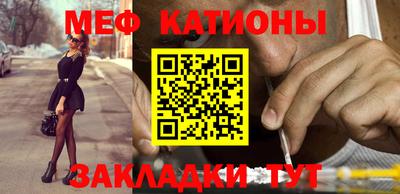 ПСИЛОЦИБИНОВЫЕ ГРИБЫ Новокубанск