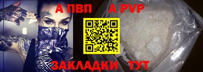 бутират Новодвинск