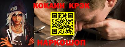 ПСИЛОЦИБИНОВЫЕ ГРИБЫ Новокубанск