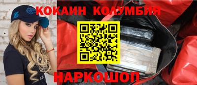 бутират Новодвинск