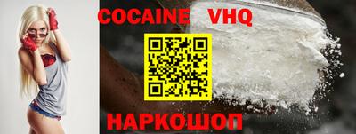 наркотики Новозыбков