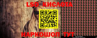 наркотики Новозыбков