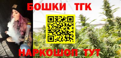 бутират Новодвинск