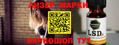 наркотики Новозыбков