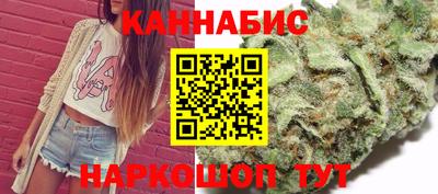 бутират Новодвинск