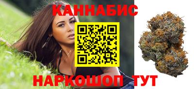 бутират Новодвинск