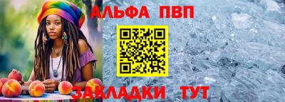 наркотики Новозыбков