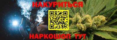 наркотики Новозыбков