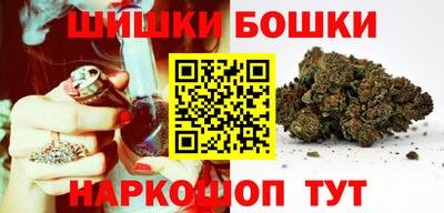 бутират Новодвинск