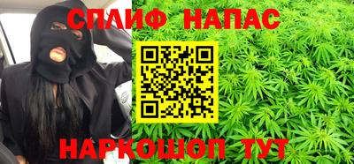 наркотики Новозыбков
