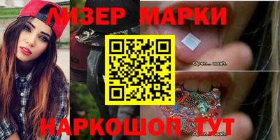 ПСИЛОЦИБИНОВЫЕ ГРИБЫ Новокубанск