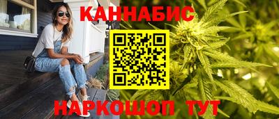 наркотики Новозыбков