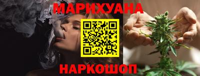 ПСИЛОЦИБИНОВЫЕ ГРИБЫ Новокубанск