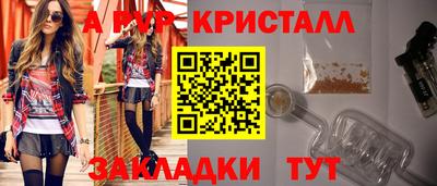 наркотики Новозыбков