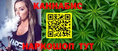 наркотики Новозыбков
