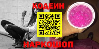 ПСИЛОЦИБИНОВЫЕ ГРИБЫ Новокубанск