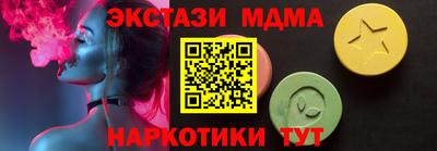 наркотики Новозыбков