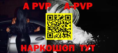 наркотики Новозыбков