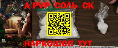 бутират Новодвинск