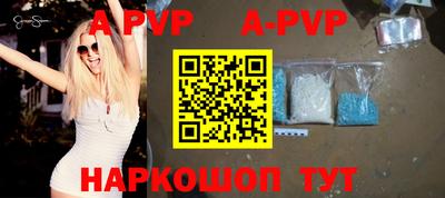 бутират Новодвинск