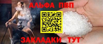 мяу мяу кристалл Нягань