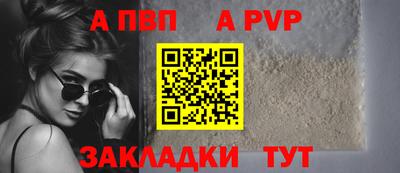 бутират Новодвинск