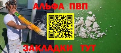 бутират Новодвинск