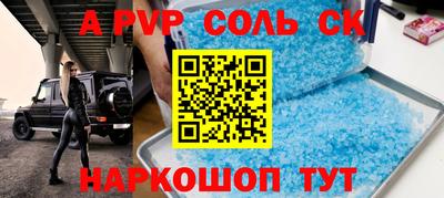 бутират Новодвинск