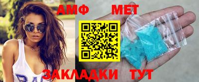 ПСИЛОЦИБИНОВЫЕ ГРИБЫ Новокубанск
