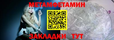 ПСИЛОЦИБИНОВЫЕ ГРИБЫ Новокубанск