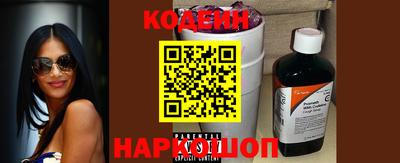ПСИЛОЦИБИНОВЫЕ ГРИБЫ Новокубанск