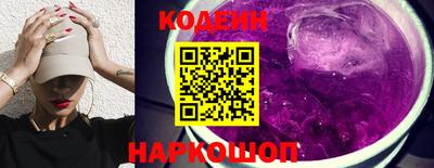 бутират Новодвинск