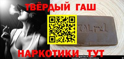 ПСИЛОЦИБИНОВЫЕ ГРИБЫ Новокубанск