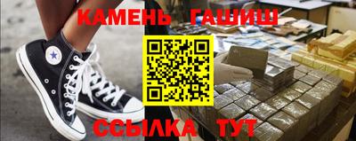 наркотики Новозыбков