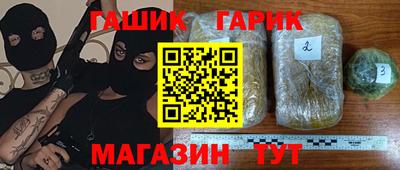ПСИЛОЦИБИНОВЫЕ ГРИБЫ Новокубанск