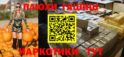 мяу мяу кристалл Нягань