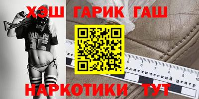 наркотики Новозыбков