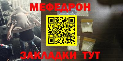 наркотики Новозыбков