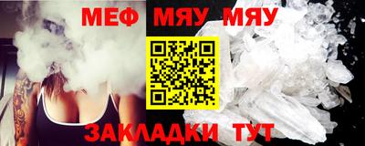 наркотики Новозыбков