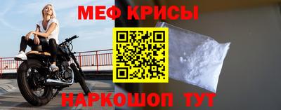 ПСИЛОЦИБИНОВЫЕ ГРИБЫ Новокубанск