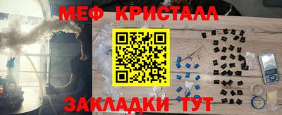 бутират Новодвинск