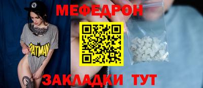 прущая мука Обь