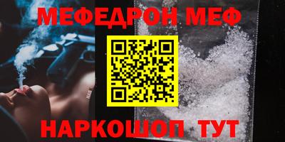 бутират Новодвинск