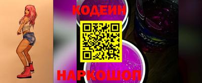 бутират Новодвинск