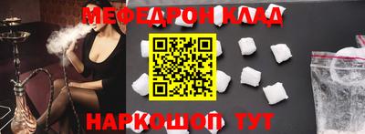 ПСИЛОЦИБИНОВЫЕ ГРИБЫ Новокубанск