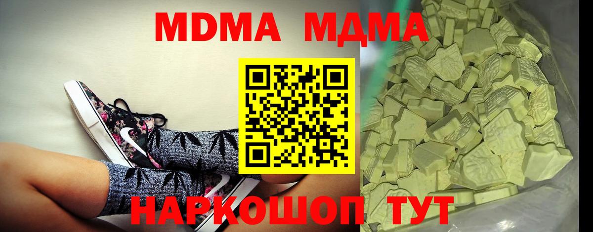 MDMA VHQ  MDMA VHQ  Сухой Лог  Вход с VPN 